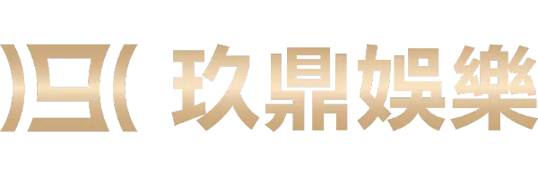 九鼎体育官方网站